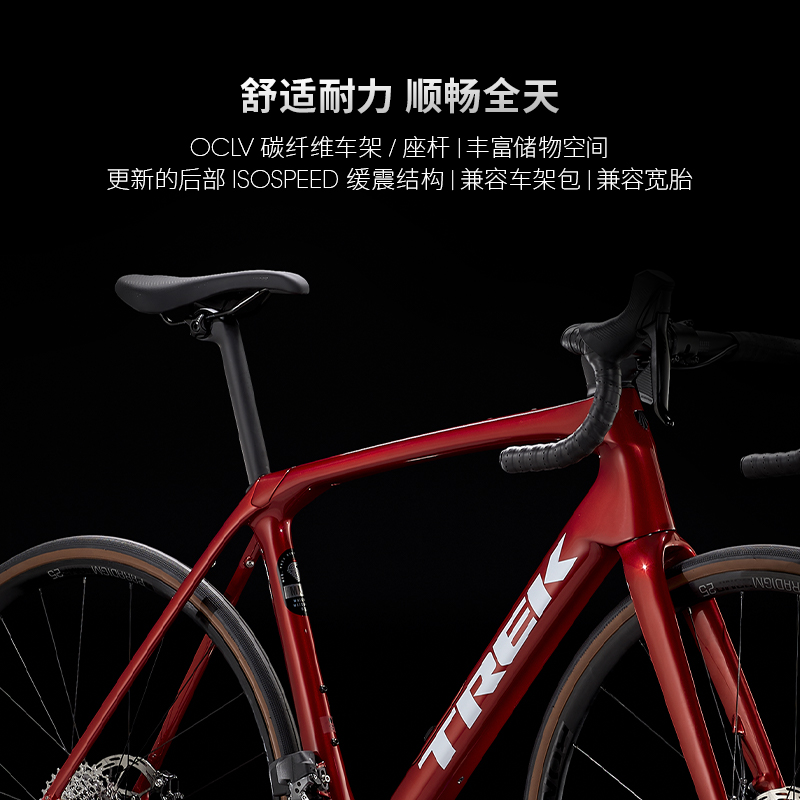 TREK崔克DOMANE SL 6 AXS碳纤维电变耐力巡航砾石路公路自行车 - 图1