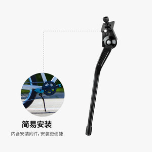 TREK崔克童车单车自行车脚踏车中部安装停车架撑脚架