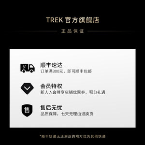 TREK崔克Bontrager耐磨防锈自行车变速线和外管套件