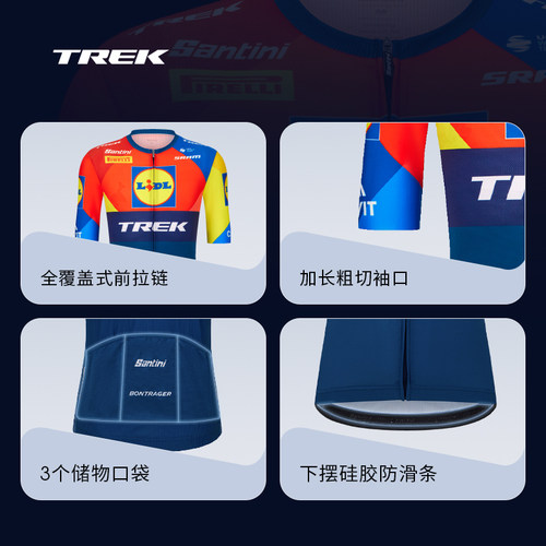TREK崔克Santini Lidl-Trek环法车迷版舒适男式竞赛短袖骑行服 - 图2