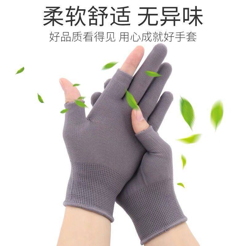超轻薄露两指手套透气防静电工业采茶触屏弹力打包分拣骑行手套,淘宝优惠券,粉丝福利购,淘宝优惠卷