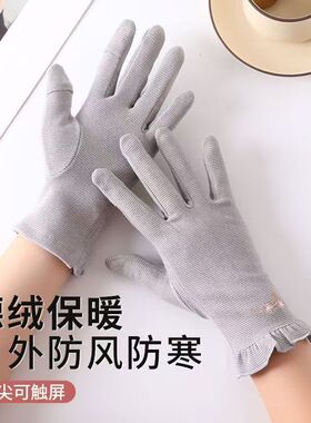 德绒保暖手套女士秋冬通勤开车骑行防寒保暖翻盖可触屏防护手套