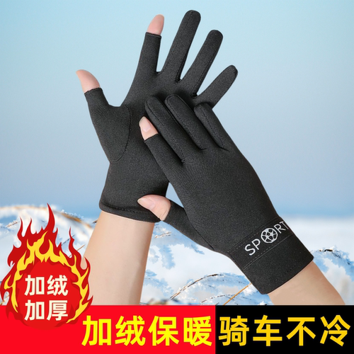 秋冬季男士加绒保暖手套薄款加绒漏两指手套开车骑行工作外卖手套 - 图2