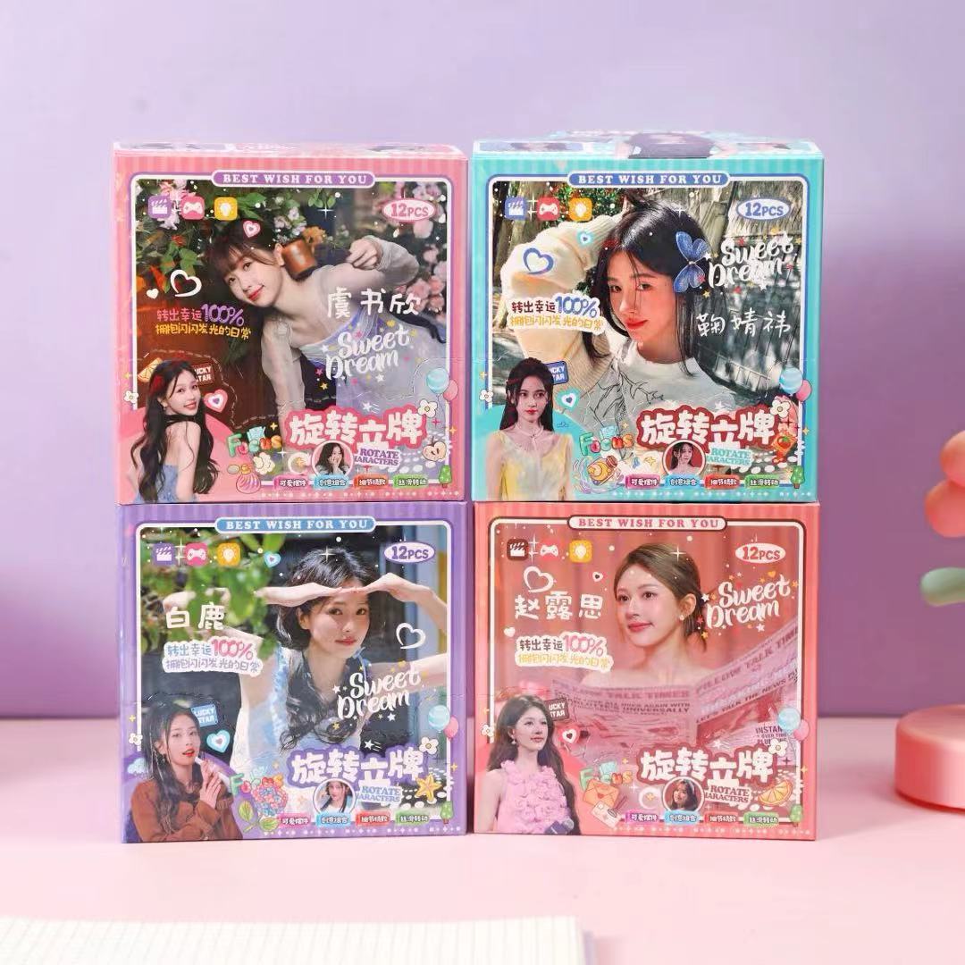 明星爱豆周边旋转立牌盲盒摆件偶像鞠婧祎赵露思周边谷子盲抽礼物 - 图0