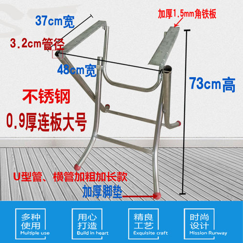 包邮不锈钢餐桌脚简约折叠连板钢管大排档桌脚桌腿圆桌支架铁桌脚 - 图2