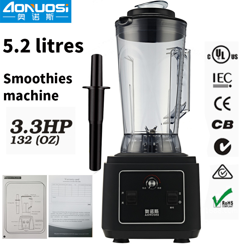 110V 德国破壁料理机家用豆浆机 commercial highpower blender