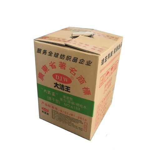 大洁王DJW618X速干型枪水  去油污喷枪水去污剂干洗剂清洁剂 包邮 - 图3