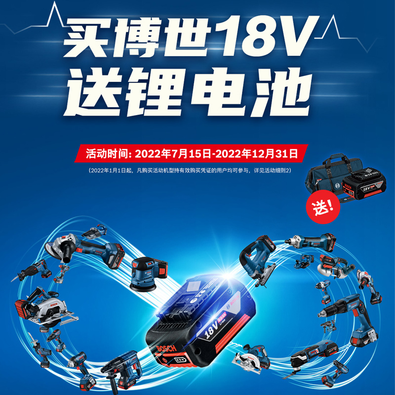 博世无刷锂电gws180-li角向角磨机 bosch博世真毅角磨机