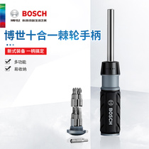 Bosch 10 all-in-one ratchet screwdriver combined household multifunctional batch head handle magnetic suction opener repair tool