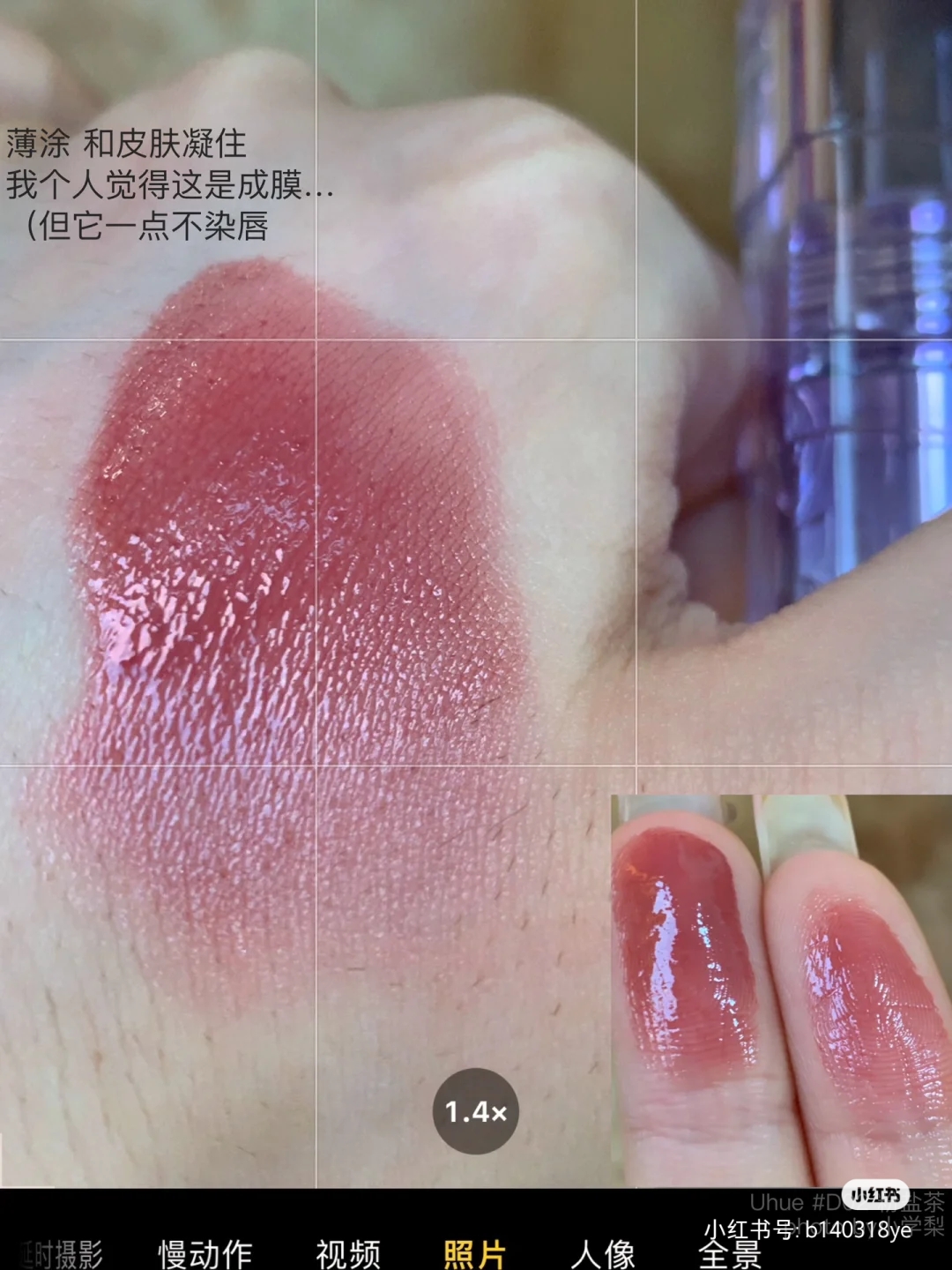 你有什么资格 说自己玻璃唇蜜！uhue唇釉镜面嘟嘟唇蜜D02粉盐茶 - 图2