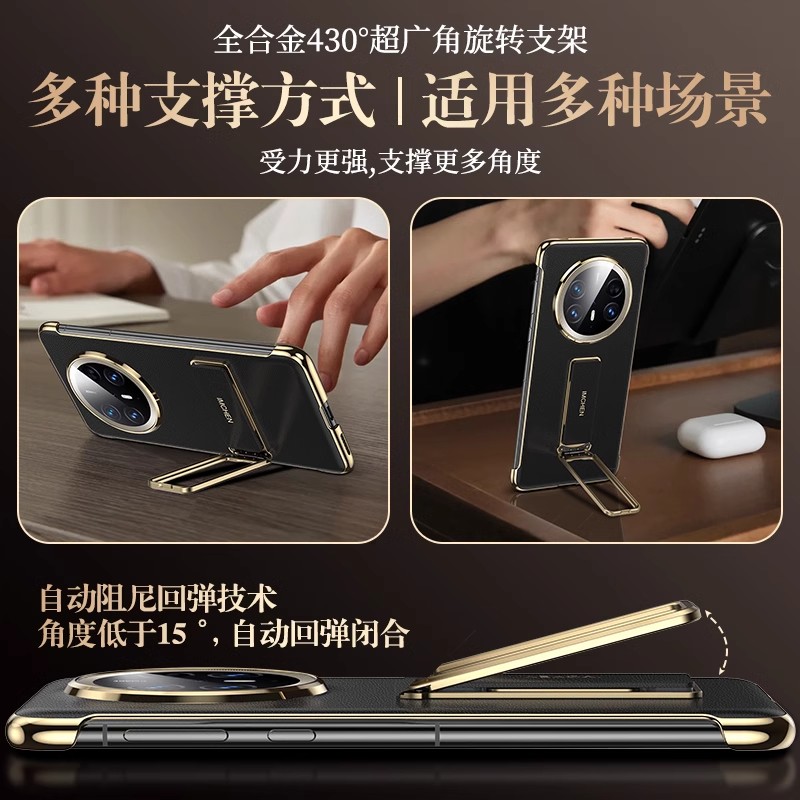 适用华为mate70pro手机壳mate70pro+新款隐形支架保护套mata全包防摔mete磁吸腕带真皮质外壳魅特超薄十后壳