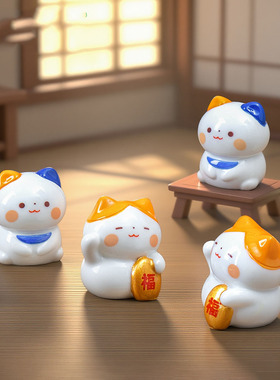 微景观简约创意招财猫萌粒公仔娃娃屋 DIY装饰品迷你车载树脂摆件