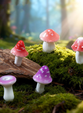 微景观简约创意仿真食玩蘑菇园艺造景 DIY装饰品迷你桌面树脂摆件