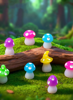 微景观简约创意夜光小蘑菇萌粒园艺造景 DIY装饰品迷你树脂工艺品