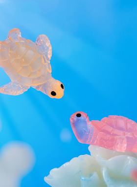 微景观树脂工艺品创意发夜光小乌龟 水族箱鱼缸DIY造景装饰品摆件