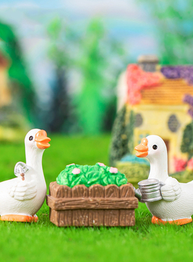 微景观简约现代树脂工艺品可爱动物小鸭子大鹅园艺造景装饰品摆件