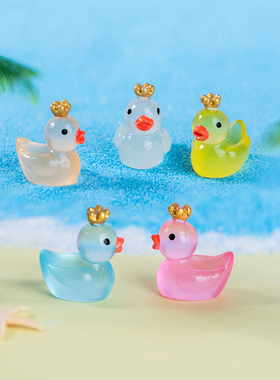 微景观树脂工艺品可爱发夜光皇冠小黄鸭子公仔鱼缸园艺造景小摆件