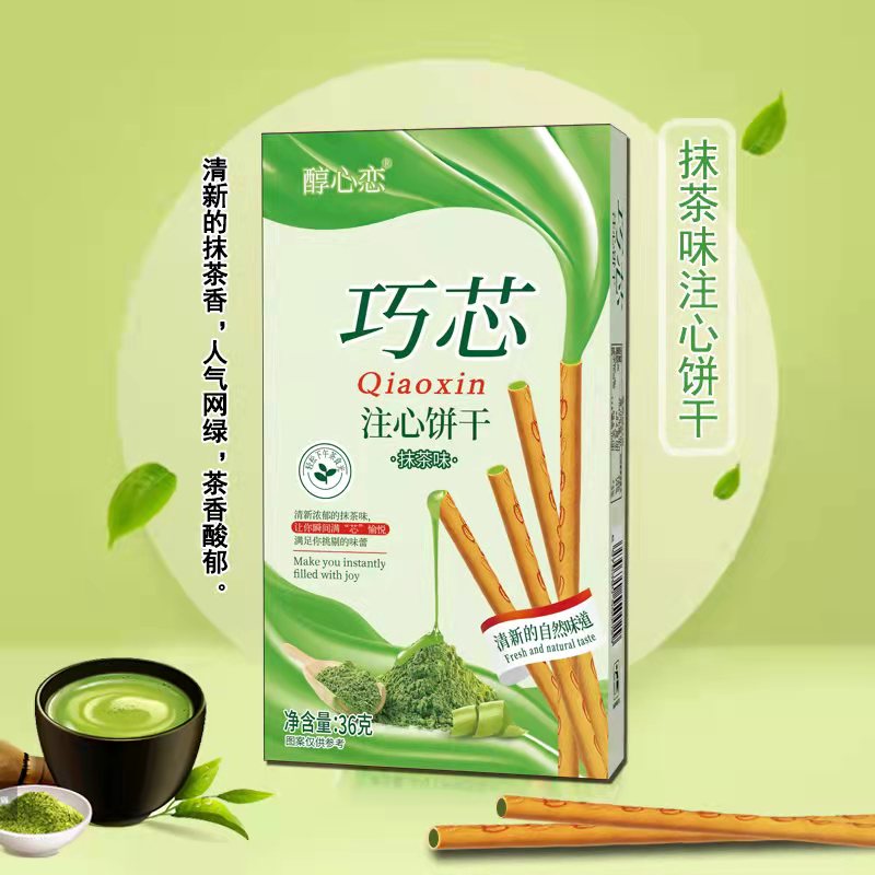 巧芯注心饼干巧克力便宜学生休闲食品棒长条手指饼干抹茶-图0