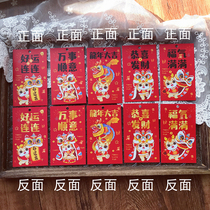 Happy Spring Festival Long New Year Happy New Year Happy New Flower Shop baking cake Baking Cake Milk Tea Stickers Cards Stickers