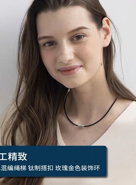 项环phiten法藤运动健身项圈日本