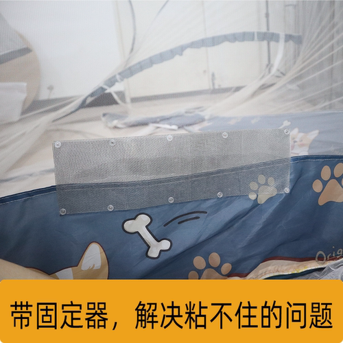 防蚊纱网蚊帐破洞修补神器 免缝 蚊帐破损补丁贴 纱网破了修补贴 - 图0