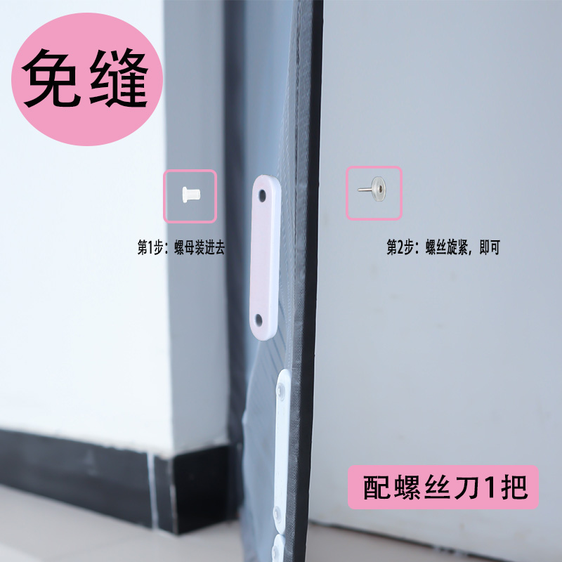 菜菜补纱 防蚊磁吸门帘防风坠重 纱门帘下摆加重块 浴帘加重条 - 图1