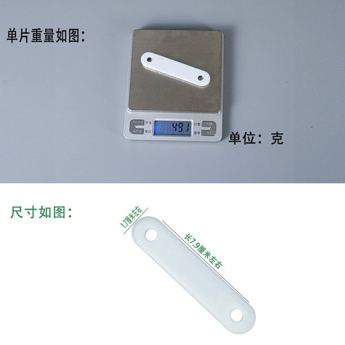 菜菜补纱 防蚊门帘底部配重块 纱门帘下摆防风吹加重条坠重块 - 图2