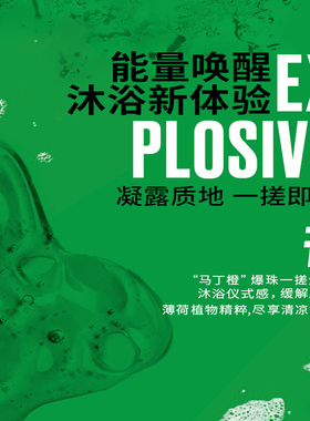 马丁油桶沐浴露变色龙男士持久留香氛补水清洁保湿控油奥特曼礼盒