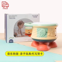Uleen Baby Toy Gift Box Music Pat on the drums Morning teaches Puzzle Dancing Hand Beat Drum Men and Women Pays and Birthday Gifts
