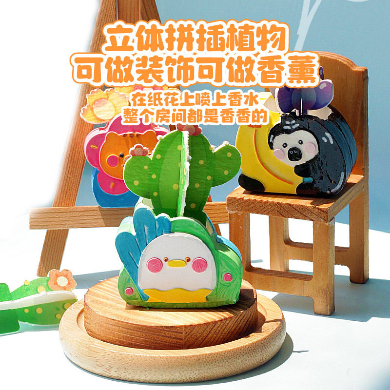 玩具先生DIY迷你石膏多肉涂色花瓶手工3D立体桌面创意摆件材料包,淘宝优惠券,粉丝福利购,淘宝优惠卷