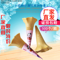 Flower spin cylinder 500 ice cream sweet cylinder ice cream egg drum crispy and sweet cylinder crispy cylinder ice cream machine