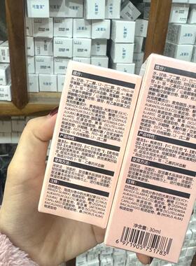 HBN正品α-熊果苷焕颜爽肤水湿敷水保湿修护舒缓旅行30ml男女护肤