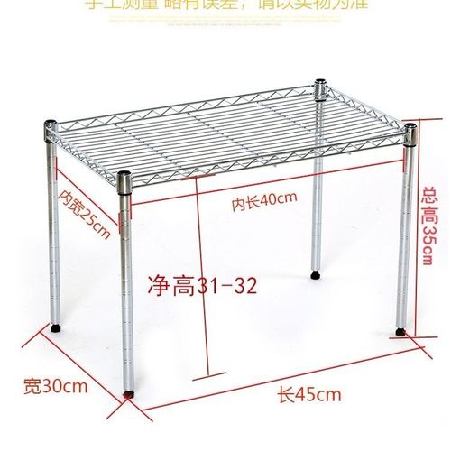 家用微波炉层架一层置物架单层台面收纳整理架衣柜分层架烘衣鞋架