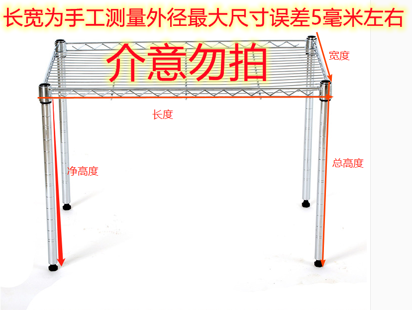 家用微波炉层架一层置物架单层台面收纳整理架衣柜分层架烘衣鞋架