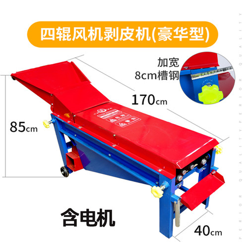 玉米剥皮机家用小型电动脱皮神器风机苞谷包米马达脱壳去扒撕皮机 - 图1