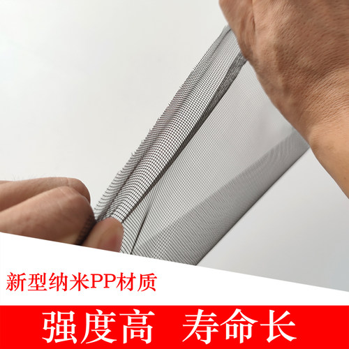 防蚊纱窗网自装窗纱网家用加密老式铝合金塑钢窗户换金刚纳米帘布 - 图1