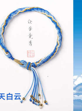成品轮回手绳情侣编织手链上岸