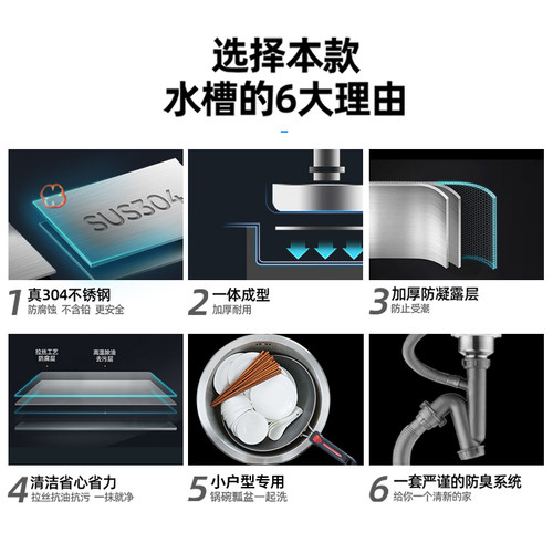 箭牌厨房圆形水槽单槽台下盆304不锈钢转角水池小户型迷你洗菜盆 - 图1