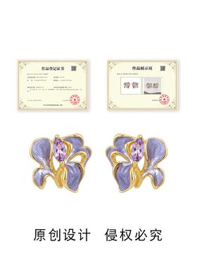 鸢尾花~原创设计紫色渐变高级感优雅气质个性小众耳饰工厂耳环女