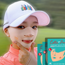 10 slices of Korean golf sunscreen face sticker anti-UV mask water replenishing goolf mask face kini