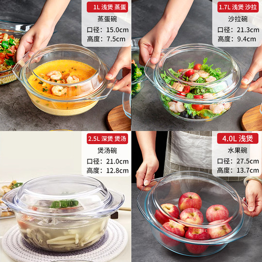 Fenix带盖家用钢化玻璃碗微波炉加热专用器皿耐高温蒸蛋盆容器