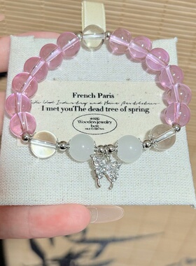 超仙薰衣草紫色串珠蝴蝶手链女生小众设计感闺蜜学生礼物