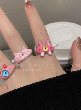小怪兽集合啦~童趣可爱独眼怪兽戒指ins学生小众设计独特开口指环