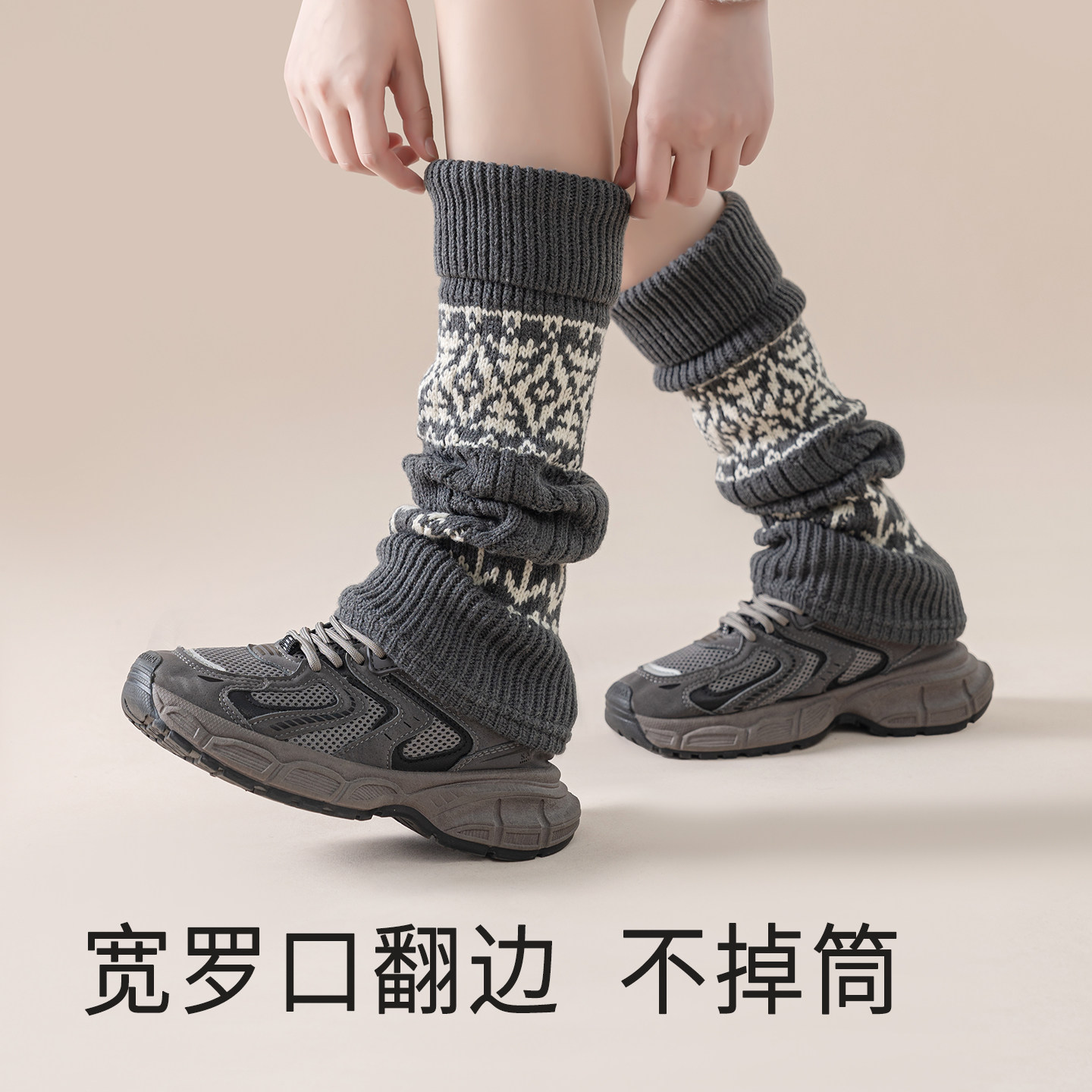 羊毛袜套女款堆堆袜腿套冬季少女费尔岛保暖加厚y2k针织长筒护膝,淘宝优惠券,粉丝福利购,淘宝优惠卷