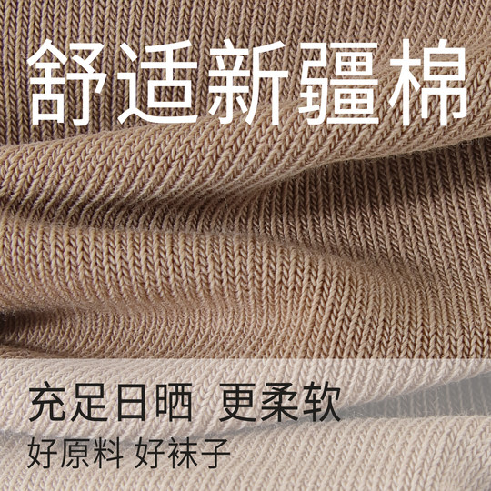 袜子男长筒袜春秋纯棉纱线袜抗菌防臭吸汗无骨棉袜男士保暖中筒袜