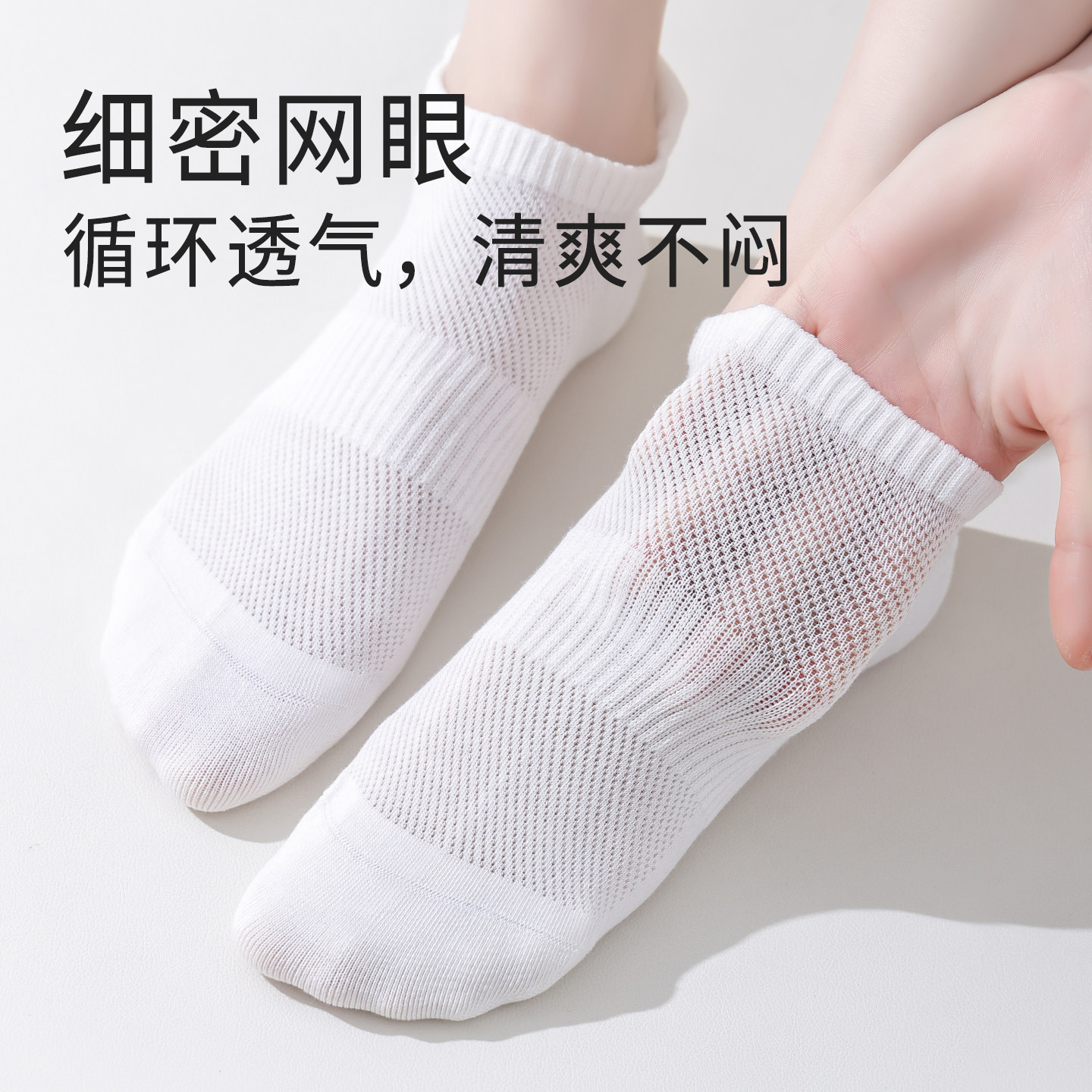 袜子女船袜夏季薄款棉袜新款透气网眼抑菌防臭无骨不掉跟提耳短袜