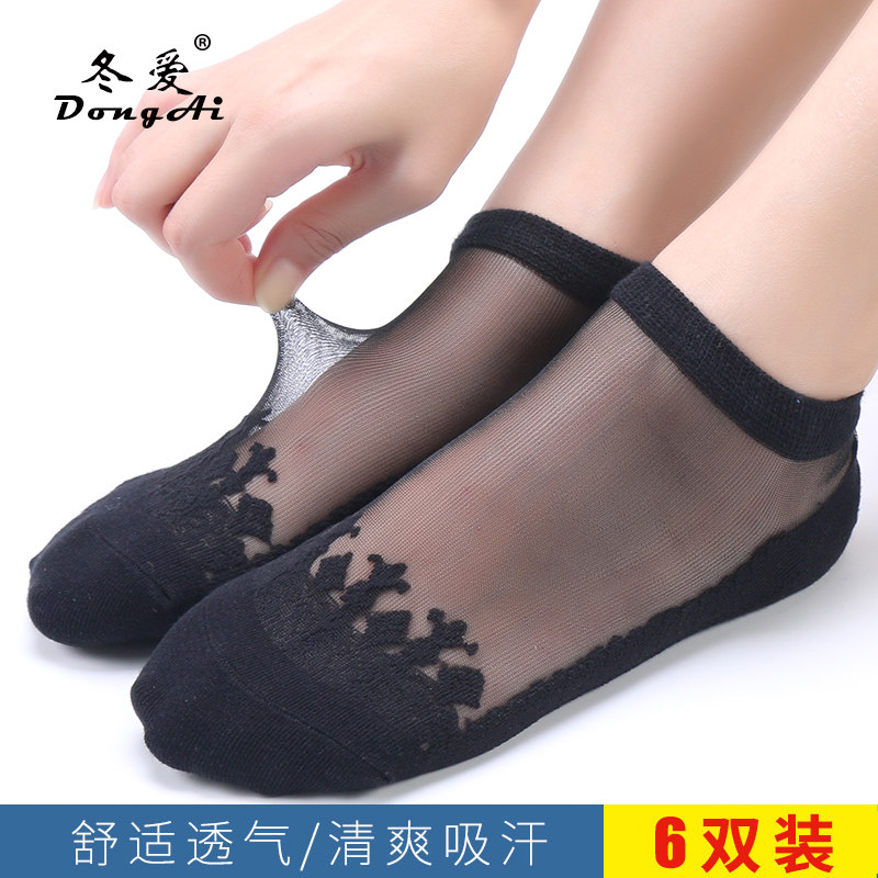 冬爱女短袜浅口夏季船袜玻璃短丝袜 冬爱短袜/打底袜/丝袜/美腿袜