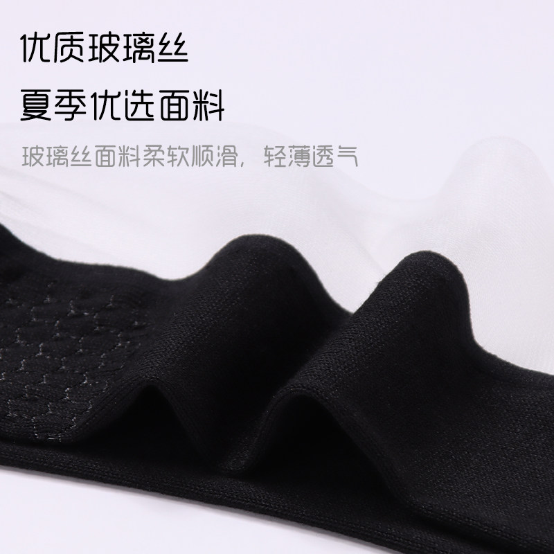 夏季凉感透气防滑袜底男袜超薄丝袜 冬爱短袜/打底袜/丝袜/美腿袜