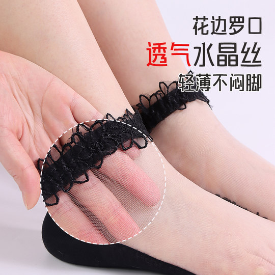 Модные кружевные зимние дышащие летние женские носки в японском стиле с любовью