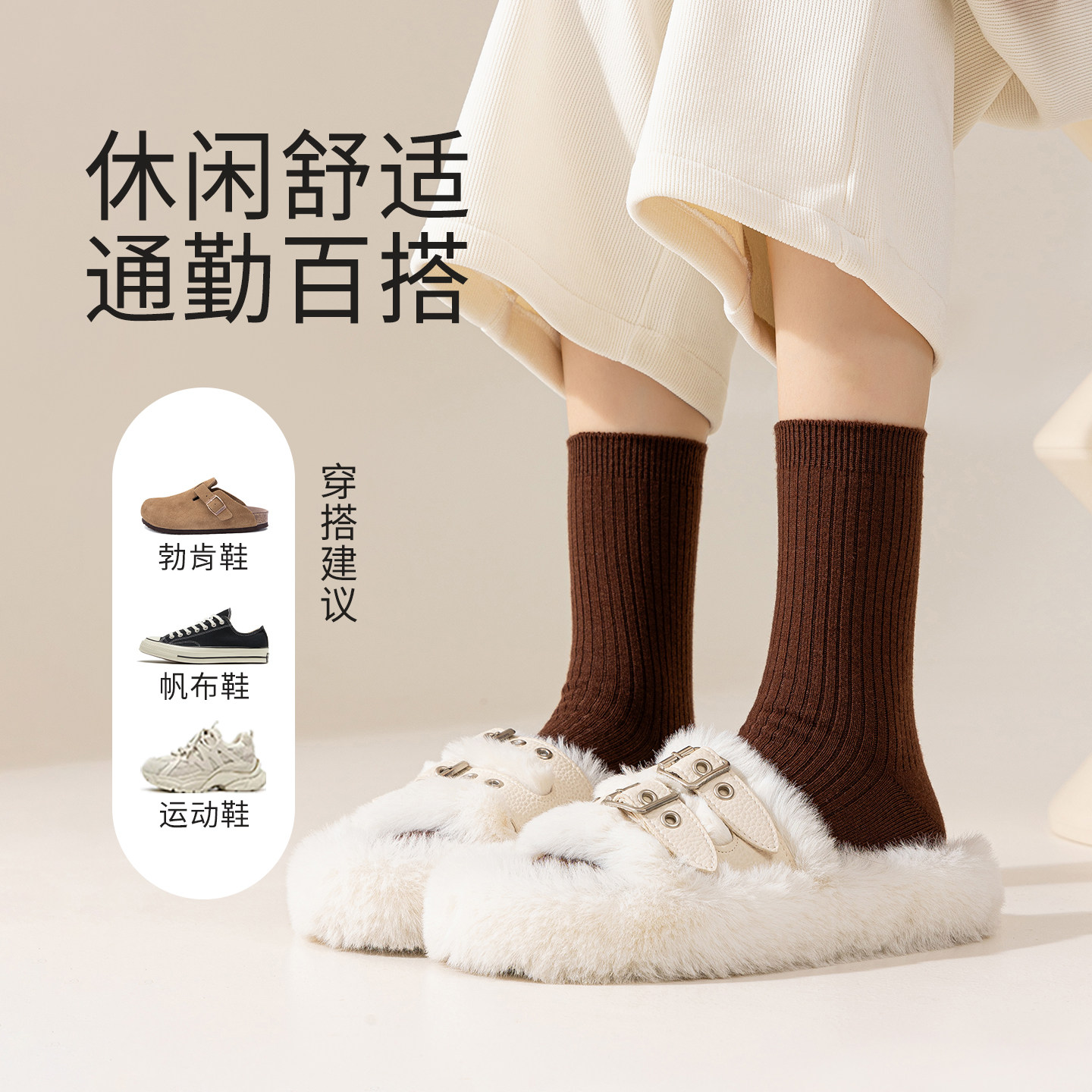 袜子女长筒袜新款爆款秋冬羊毛混纺抗菌防臭双针袜保暖女士中筒袜,淘宝优惠券,粉丝福利购,淘宝优惠卷